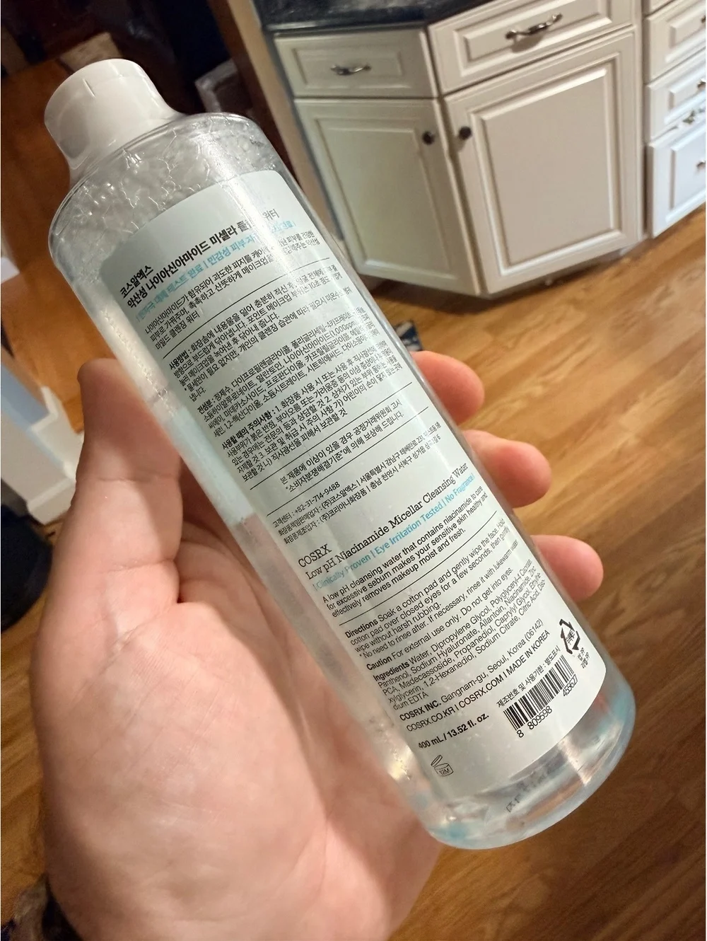 COSRX Low pH Niacinamide Micellar Cleansing Water for Sensitive Skin 11.52 fl oz